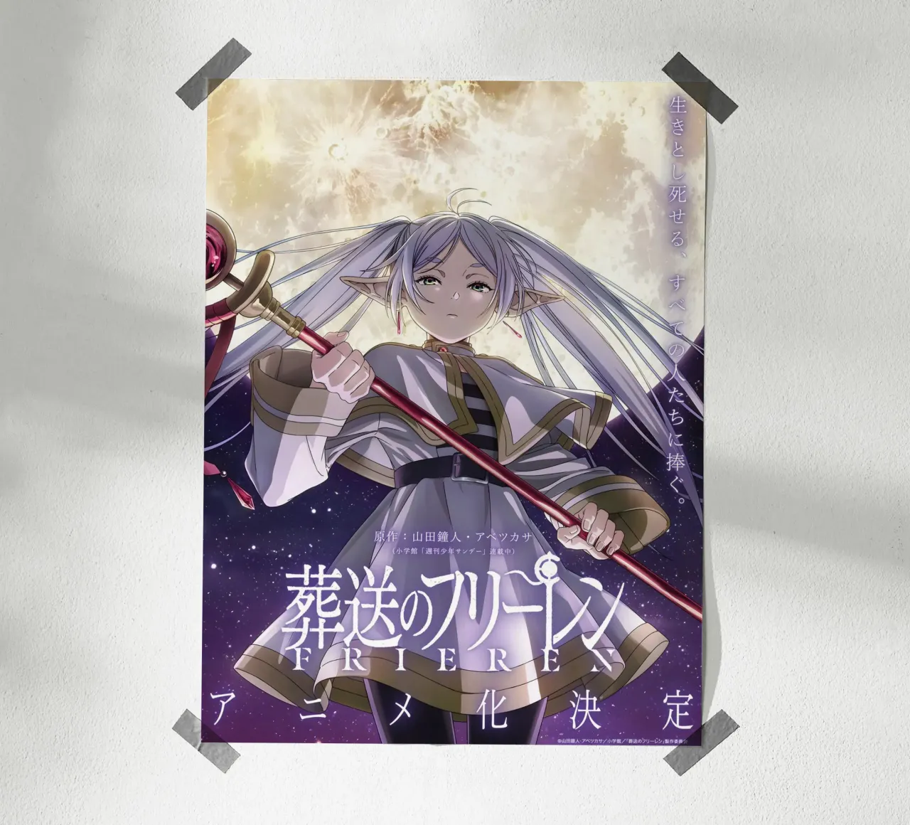 Sousou No Frieren poster da donald shop