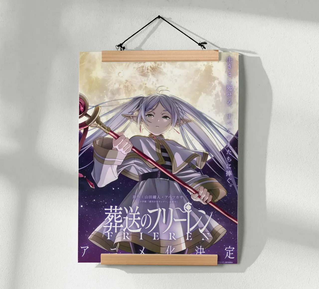 Sousou No Frieren poster da donald shop