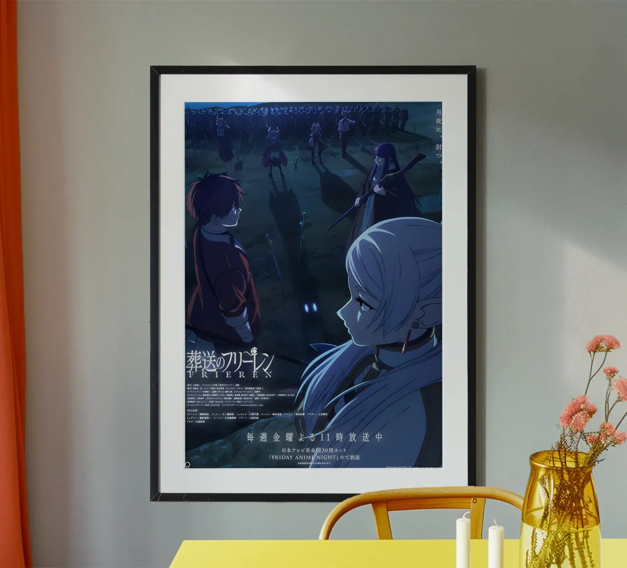 Sousou no Frieren poster da donald shop