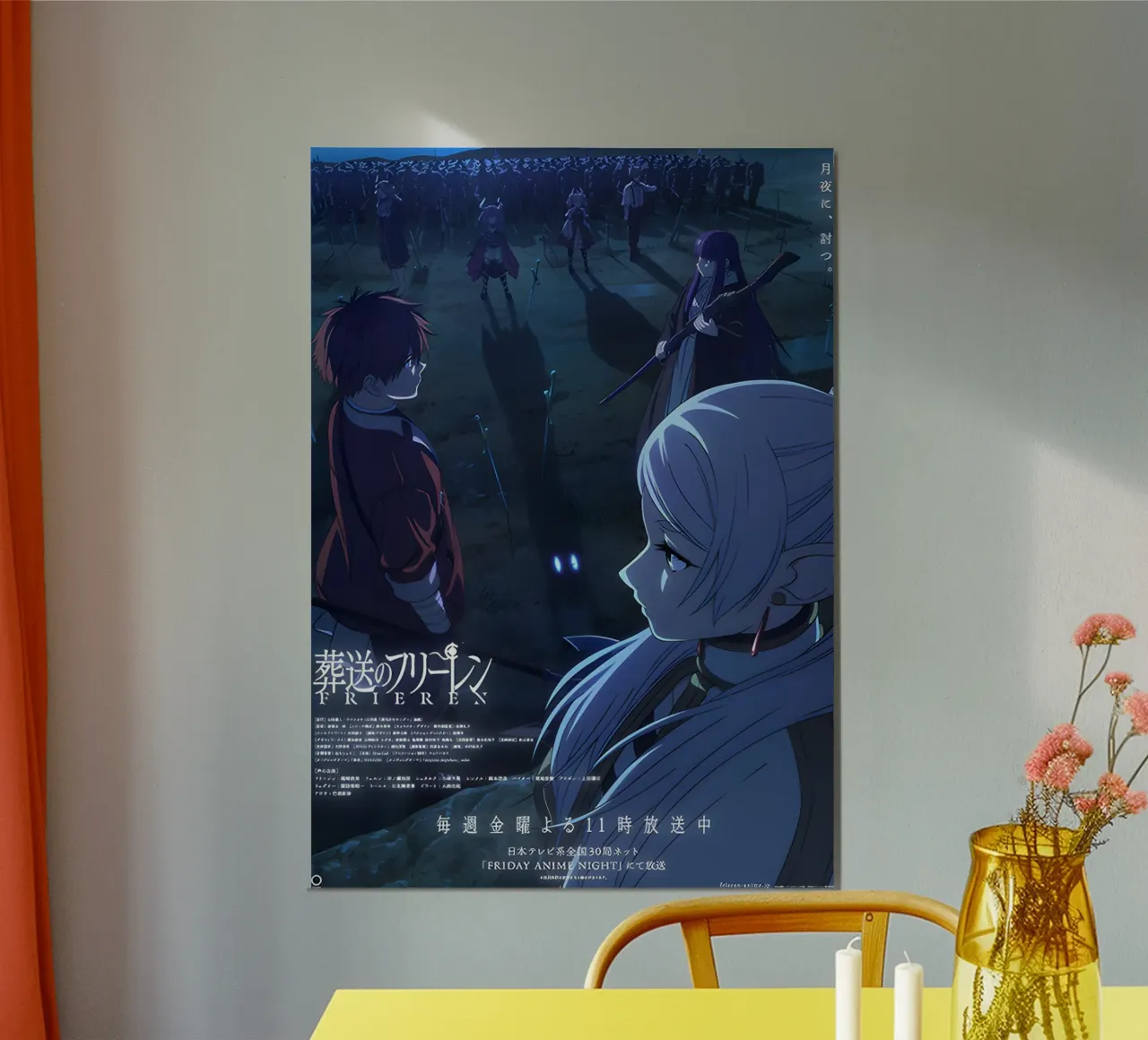Sousou no Frieren poster da donald shop