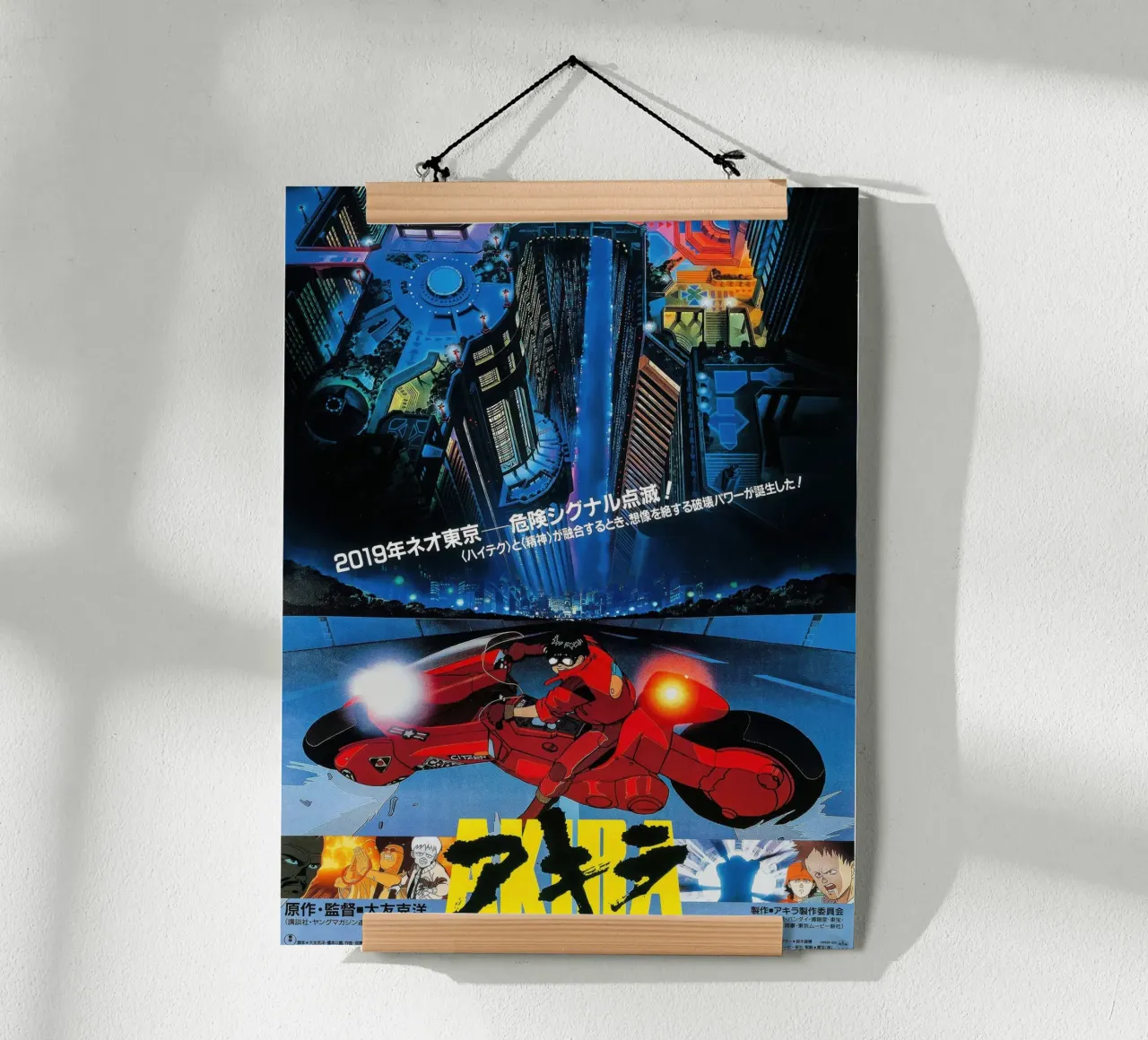 Akira II poster con telaio in legno da Junior Harrington