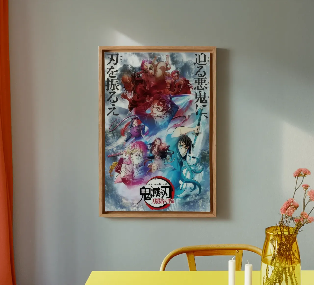 Cartone animato Cacciatore di demoni stagione 3 Kimetsu no Yaiba tela con Cornice a cassetta da Junior Harrington