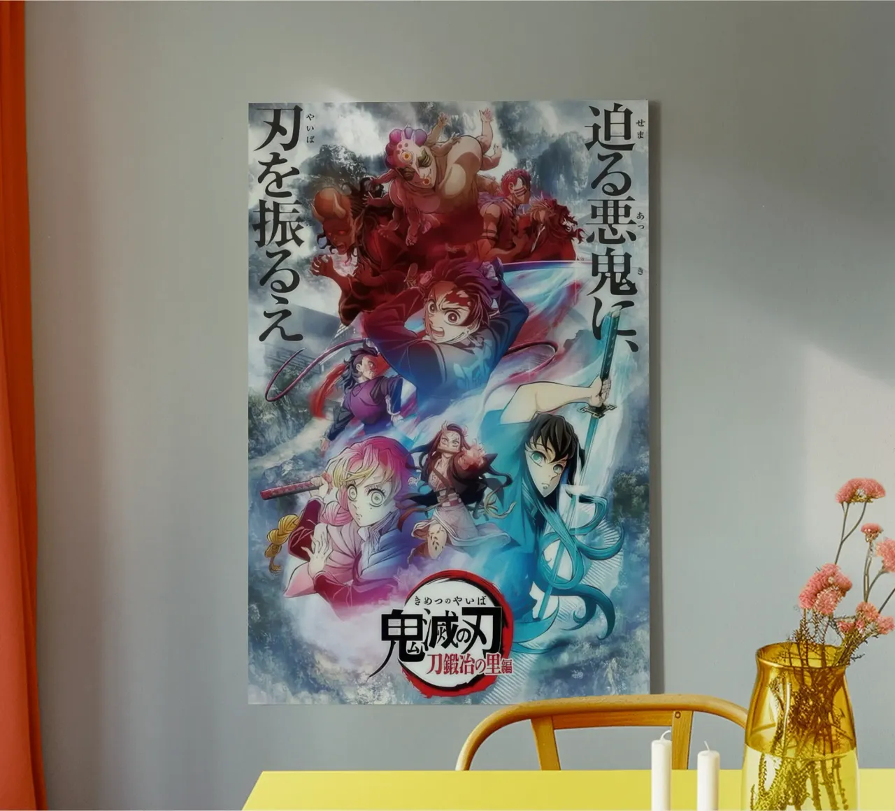 Cartone animato Cacciatore di demoni stagione 3 Kimetsu no Yaiba tela con Cornice a cassetta da Junior Harrington