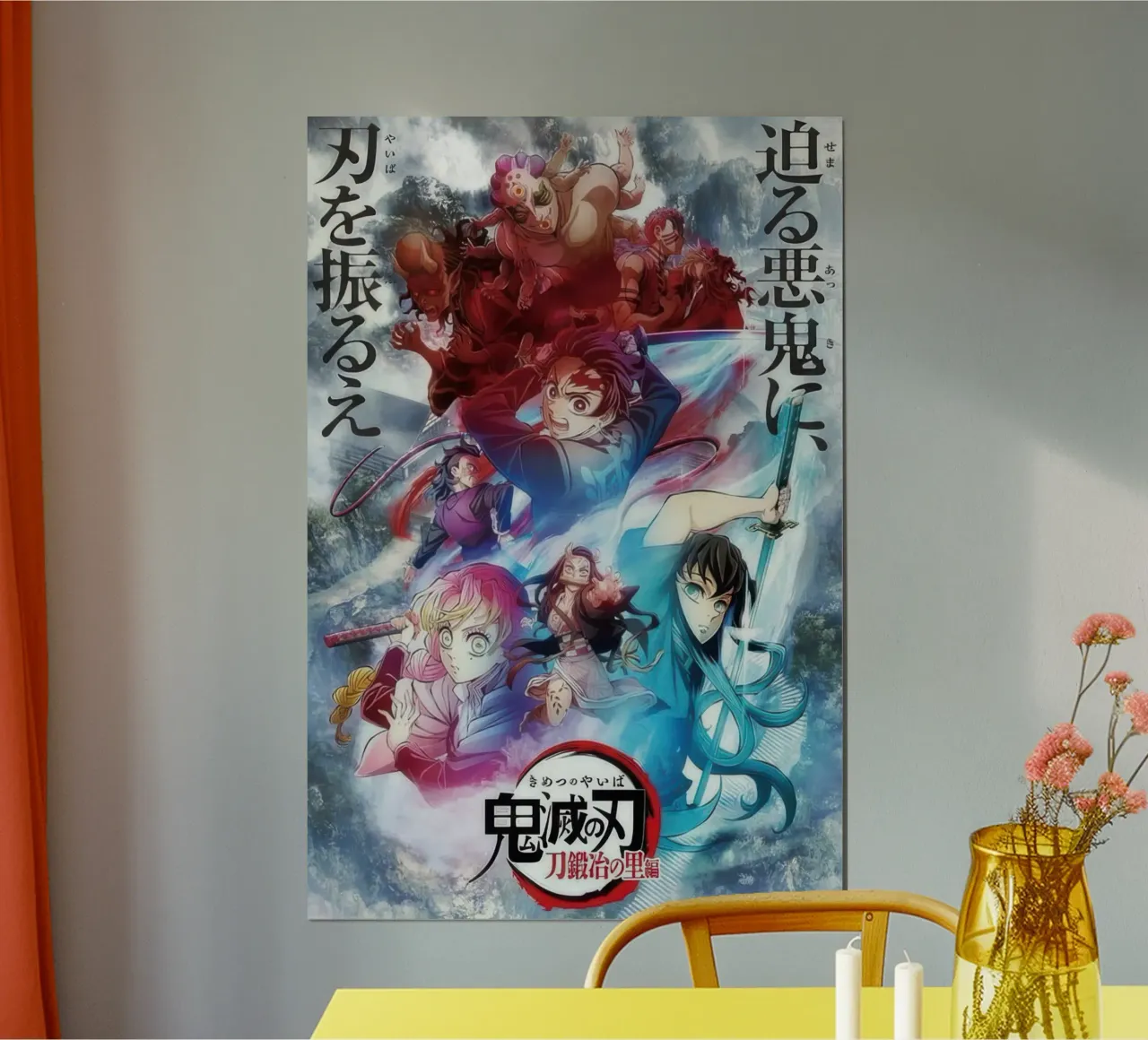 Cartone animato Cacciatore di demoni stagione 3 Kimetsu no Yaiba poster con telaio in legno da Junior Harrington