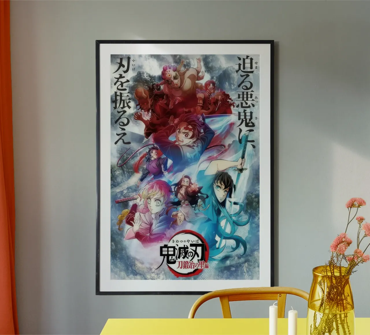 Cartone animato Cacciatore di demoni stagione 3 Kimetsu no Yaiba poster con telaio in legno da Junior Harrington
