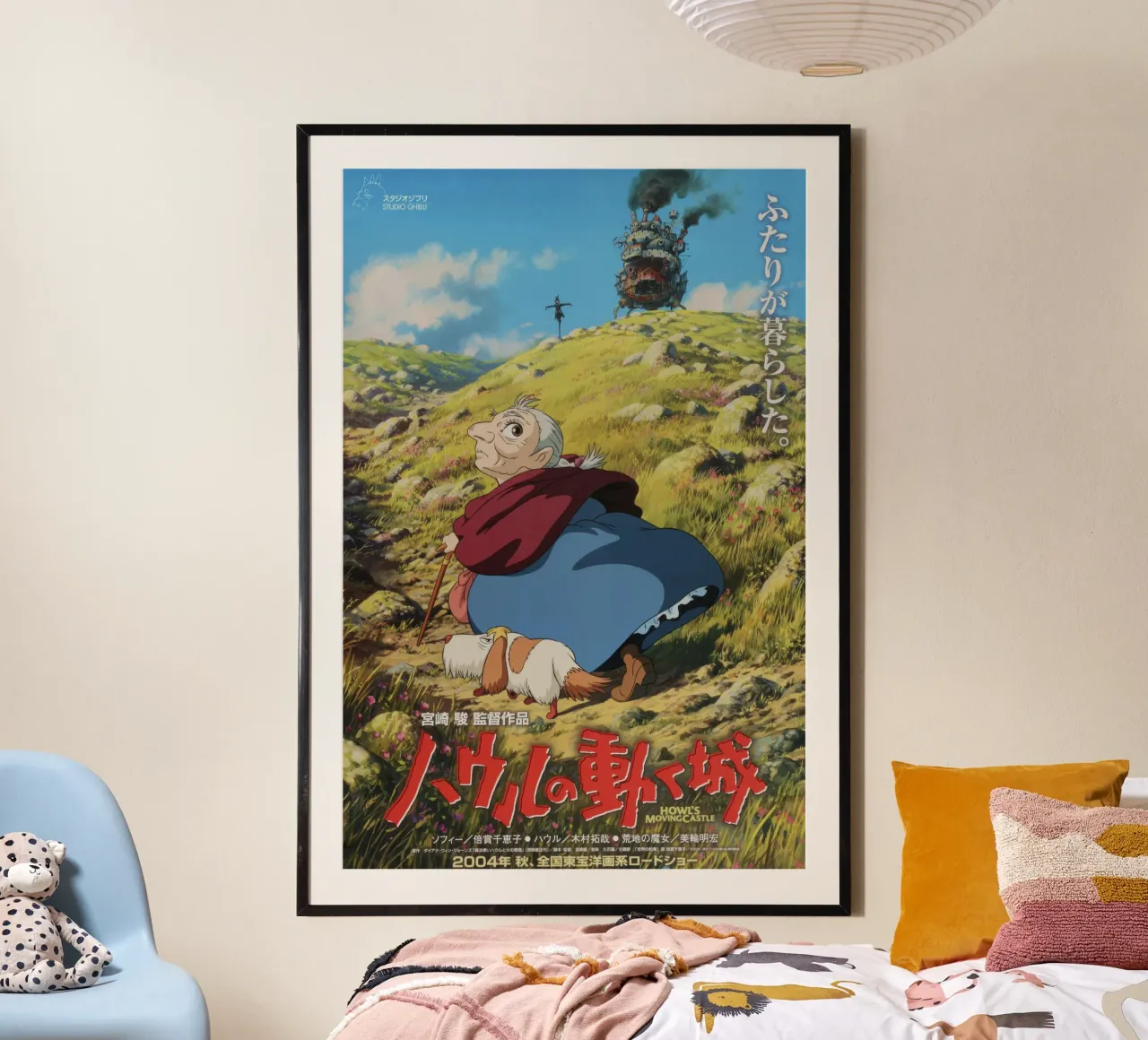 Il castello mobile di Howl poster da Junior Harrington