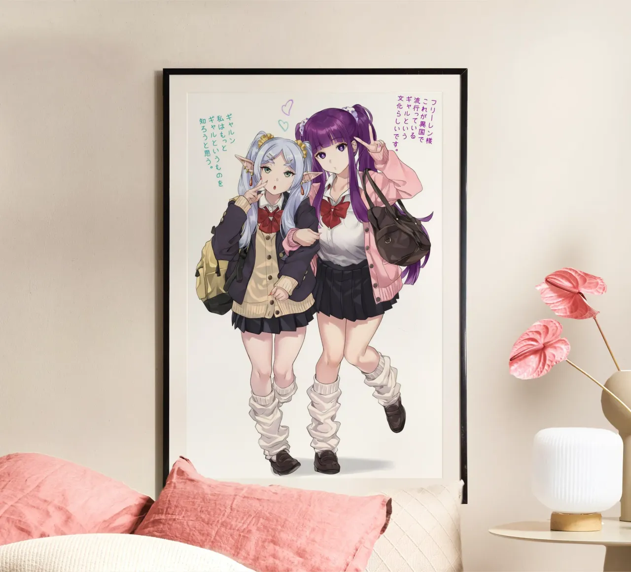 frieren and Fern Poster von donald shop