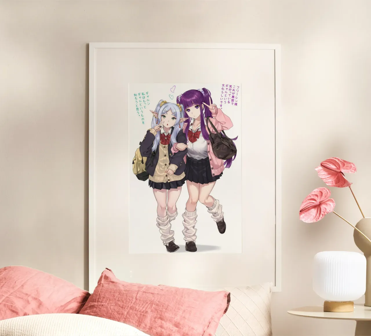 frieren and Fern Poster von donald shop
