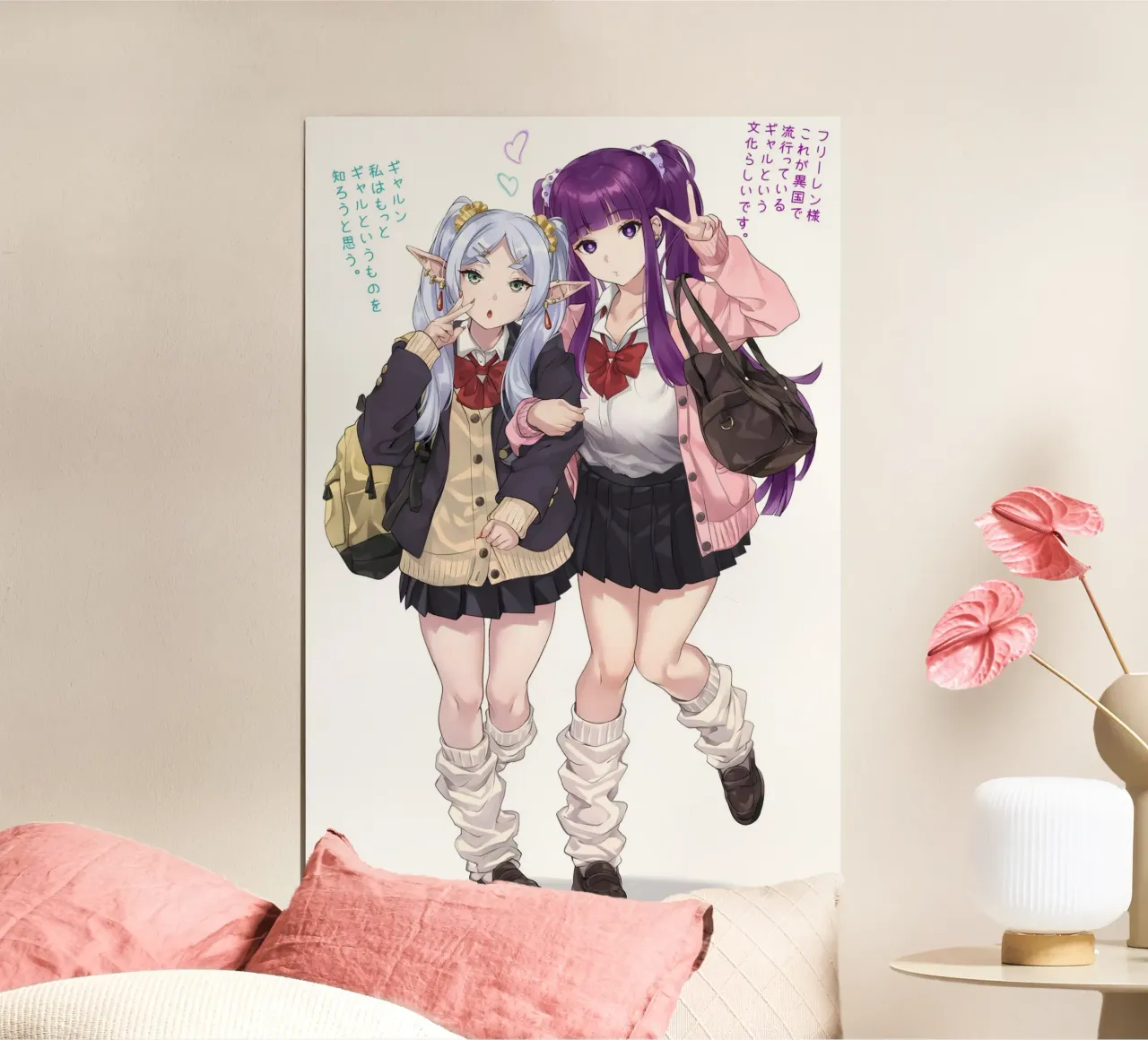 frieren and Fern Poster von donald shop