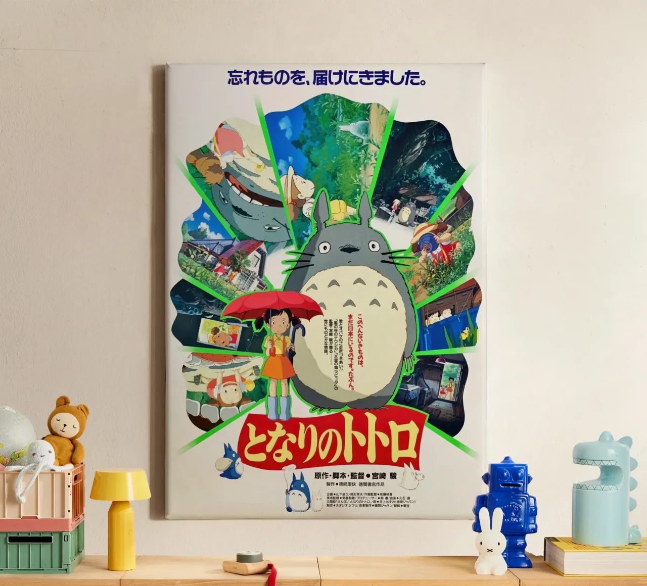 My Neighbor Totoro (Japans) canvas met Baklijst van mix mate