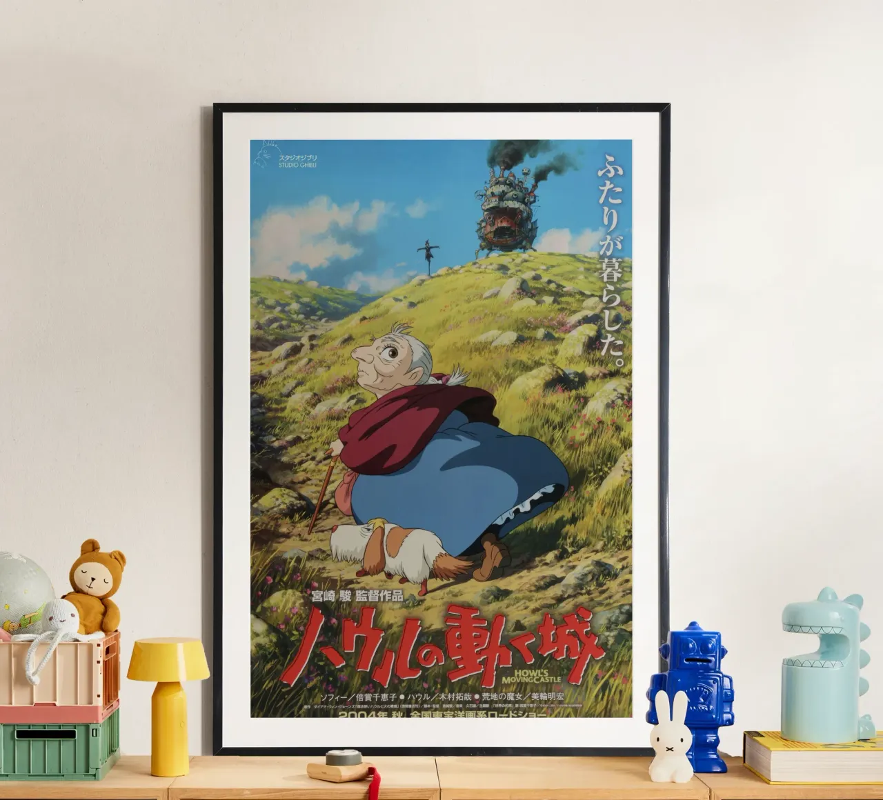 Il castello mobile di Howl poster con telaio in legno da Victoria