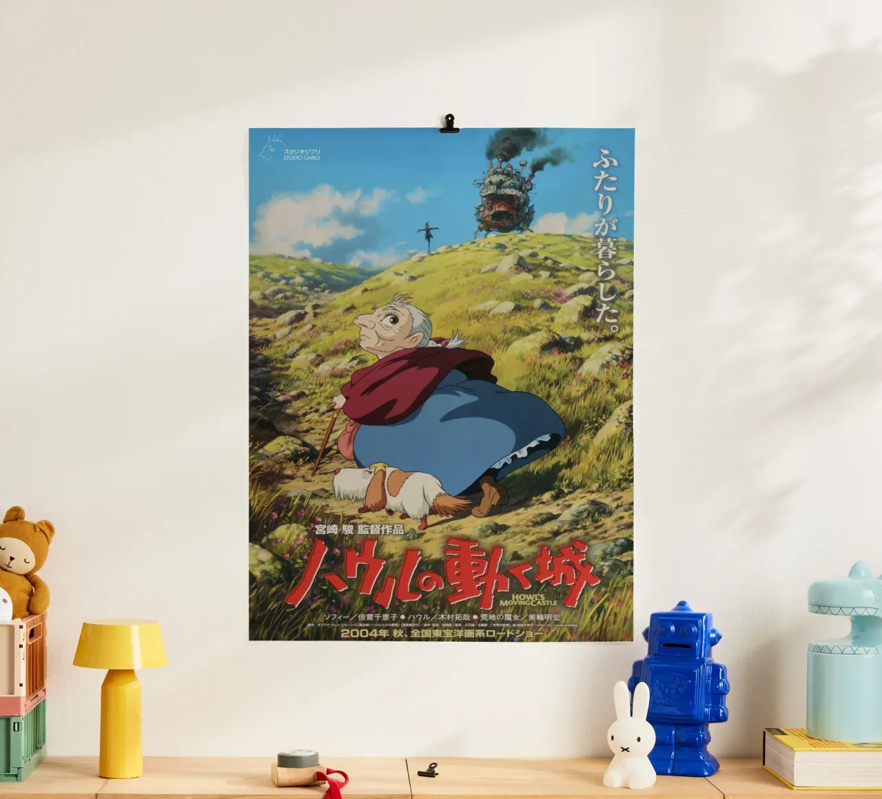 Il castello mobile di Howl poster con telaio in legno da Victoria