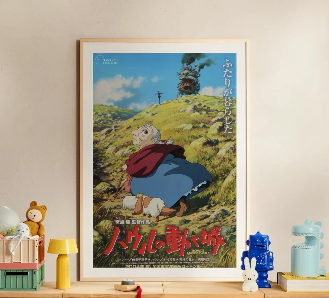 Il castello mobile di Howl poster con telaio in legno da Victoria