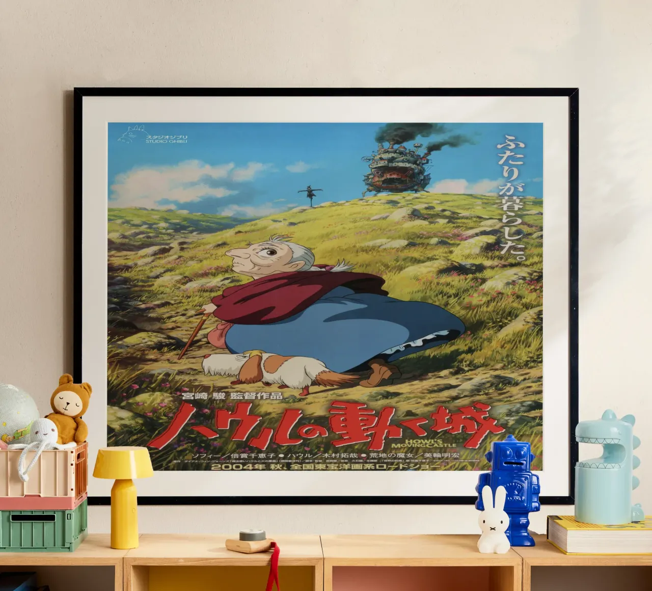 Il castello mobile di Howl poster con telaio in legno da Victoria