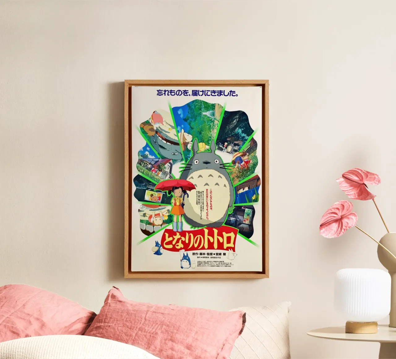 My Neighbor Totoro (Japans) canvas met Baklijst van Junior Harrington