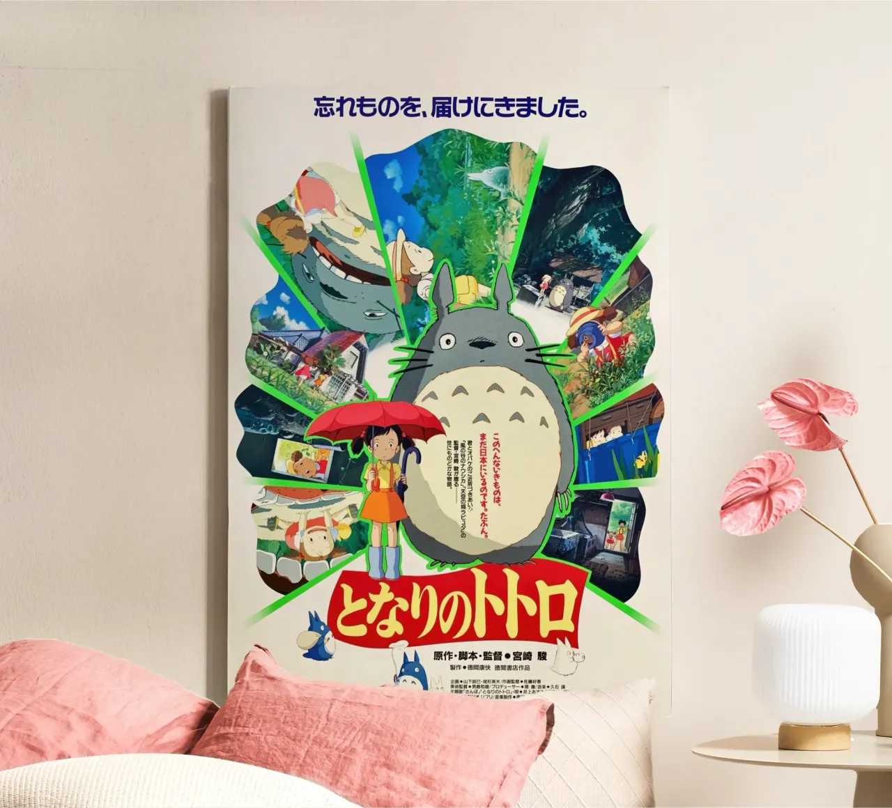 My Neighbor Totoro (Japans) canvas met Baklijst van Junior Harrington