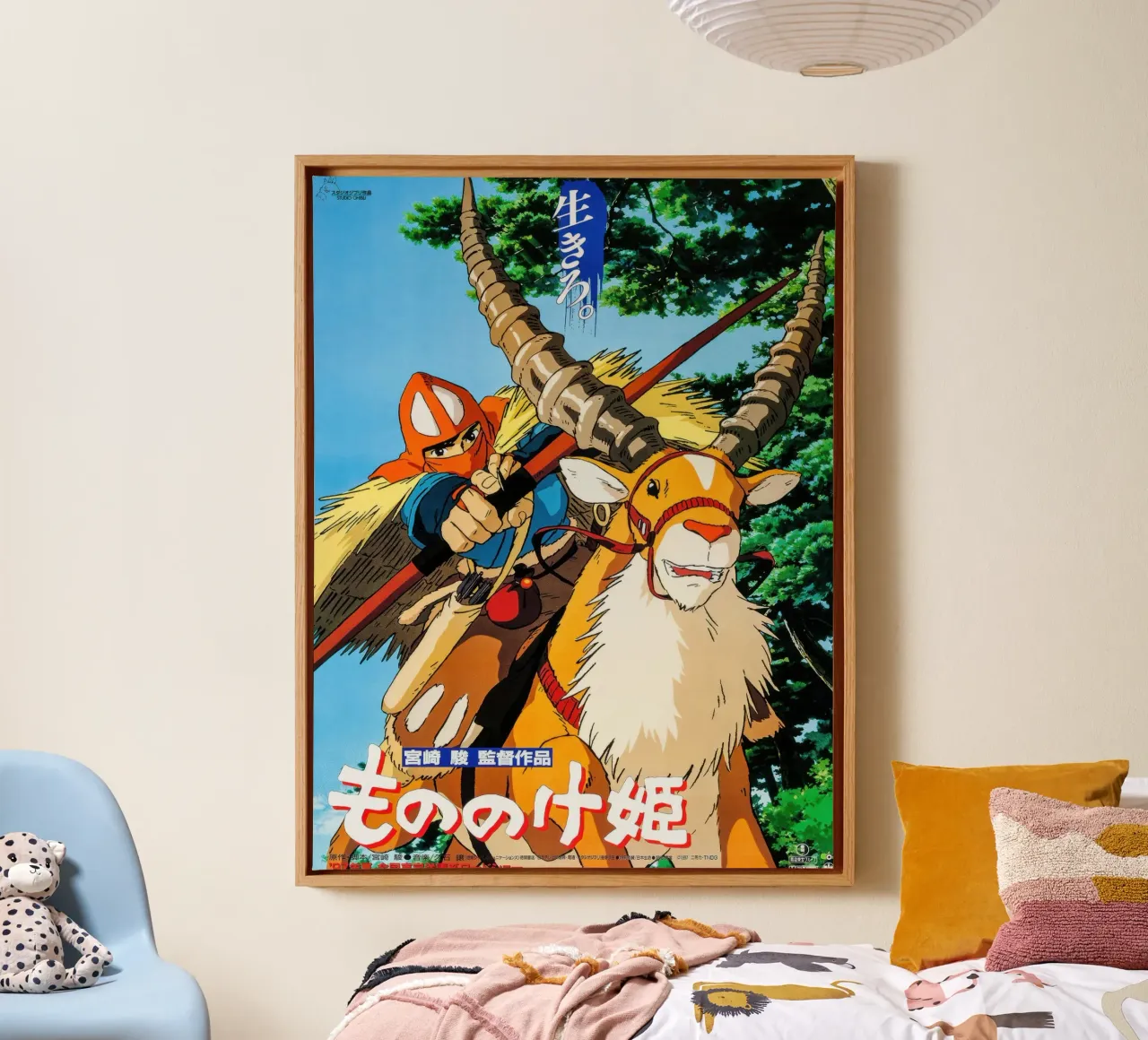 Princess Mononoke (Japans) canvas met Baklijst van Junior Harrington