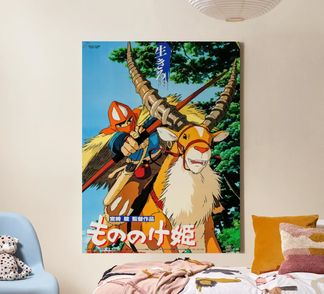 Princess Mononoke (Japans) canvas met Baklijst van Junior Harrington