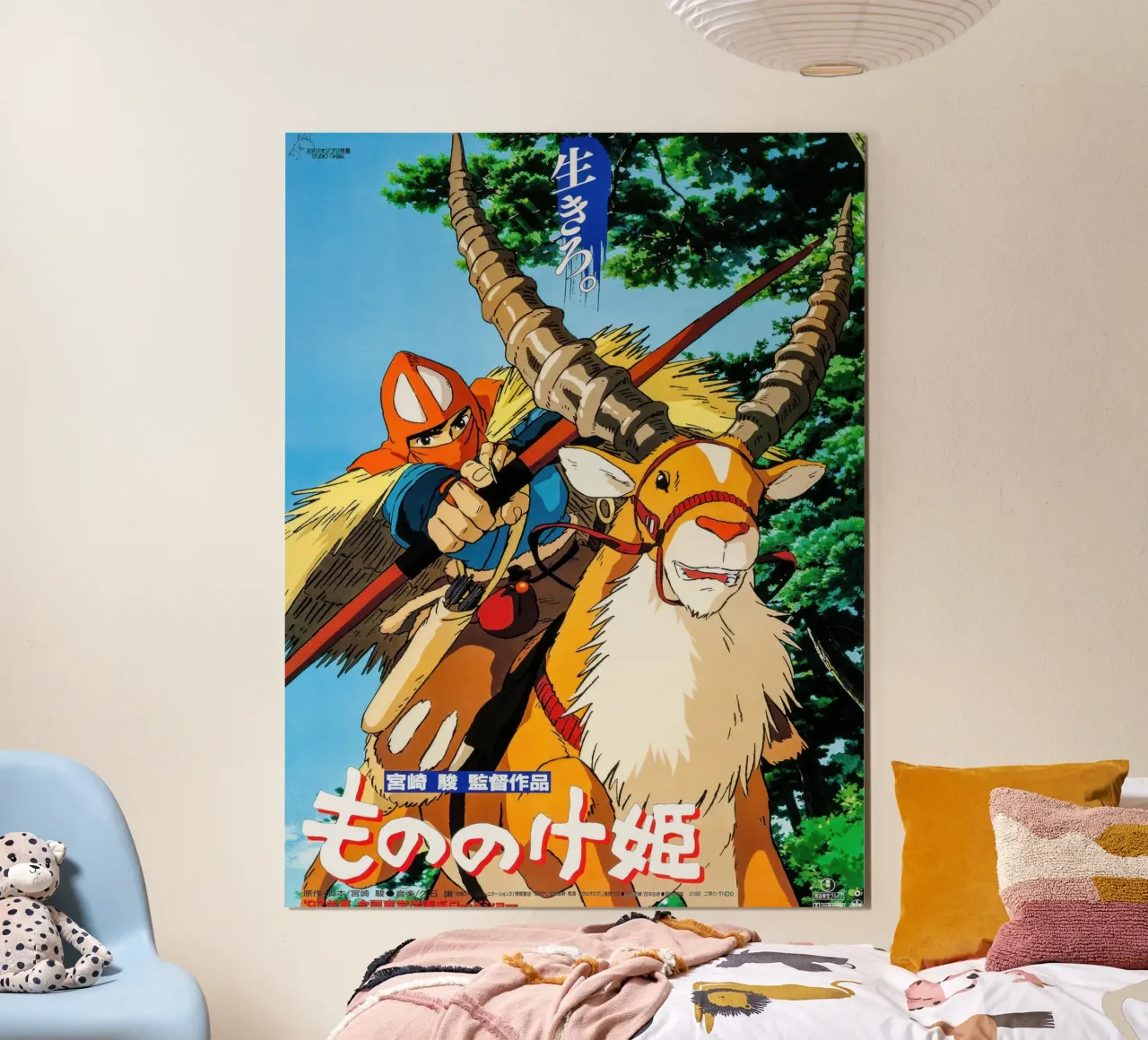 Principessa Mononoke (giapponese) poster da Junior Harrington