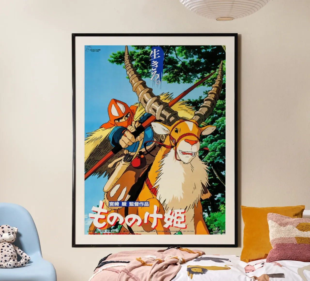 Principessa Mononoke (giapponese) poster da Junior Harrington