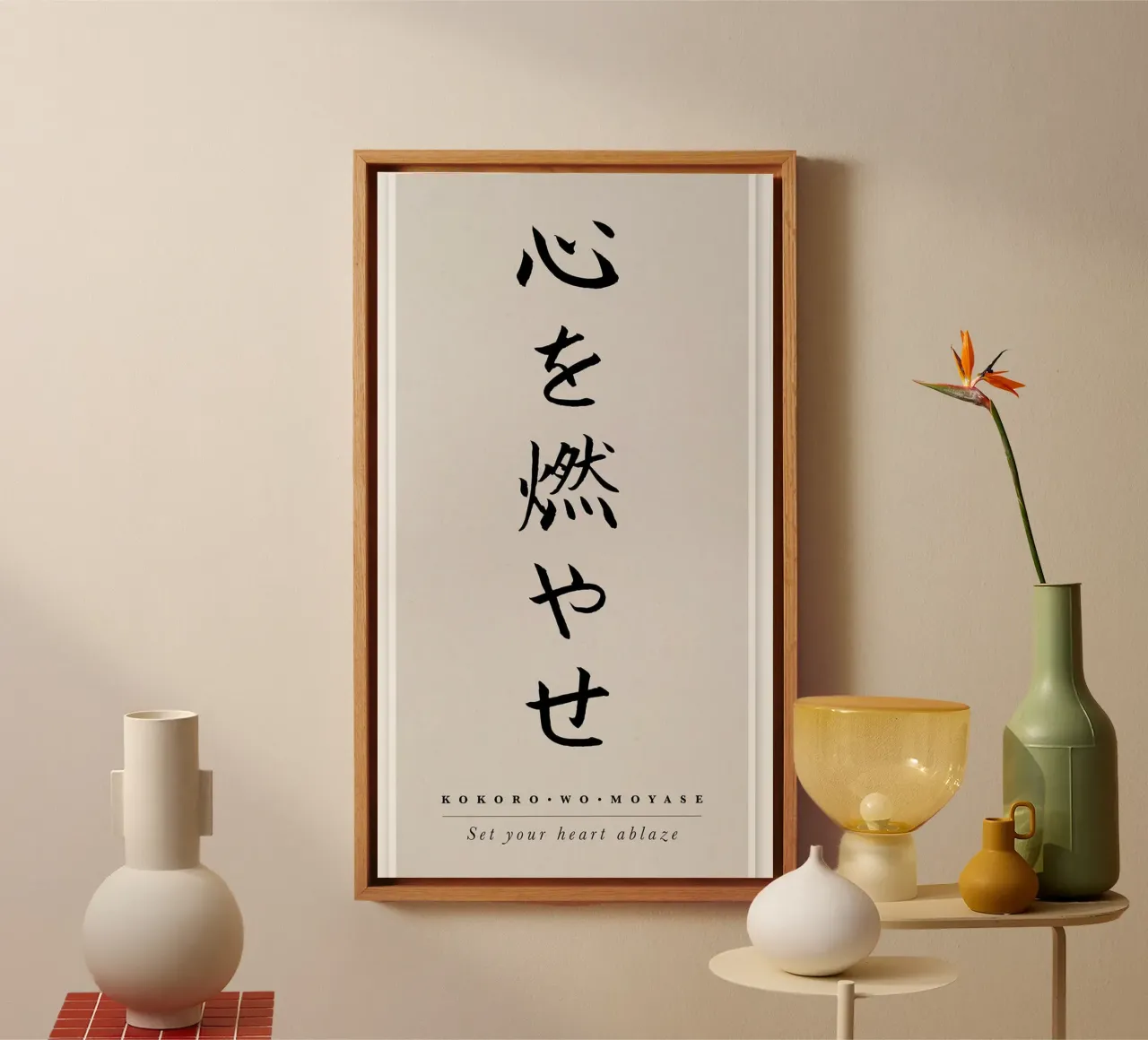 Set your heart ablaze canvas with Floater frame by Junior Harrington