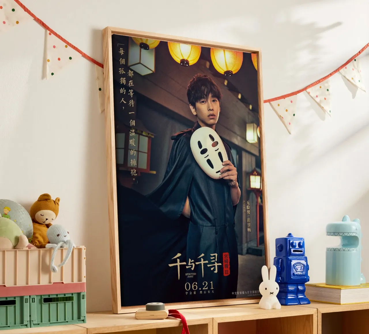 poster di spirited away china 10 tela con Cornice a cassetta da Junior Harrington