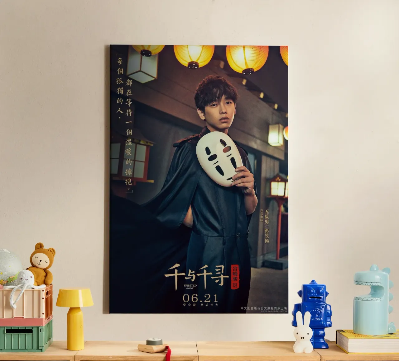 poster di spirited away china 10 tela con Cornice a cassetta da Junior Harrington
