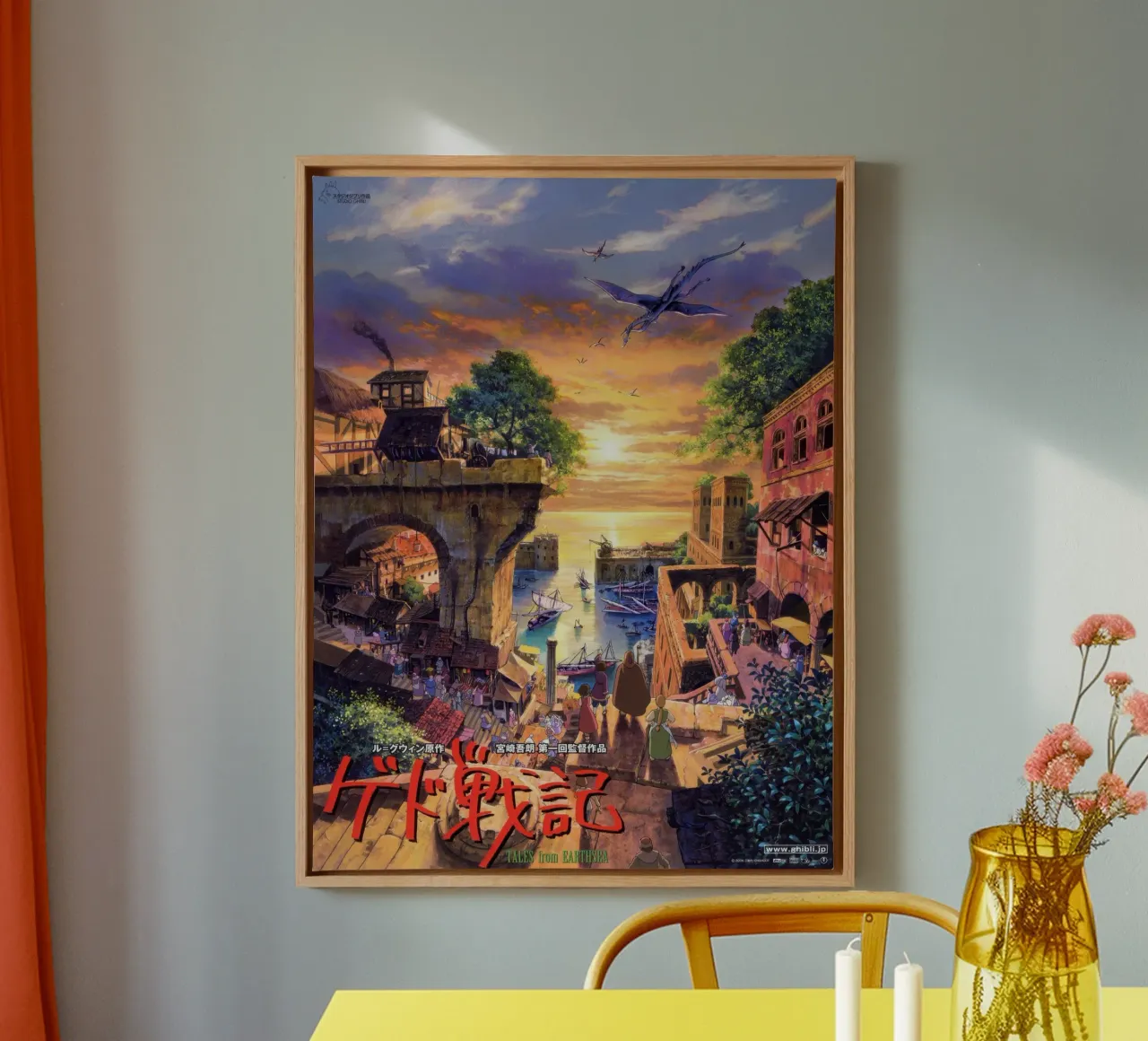 Tales from Earthsea (Japans) canvas met Baklijst van Junior Harrington