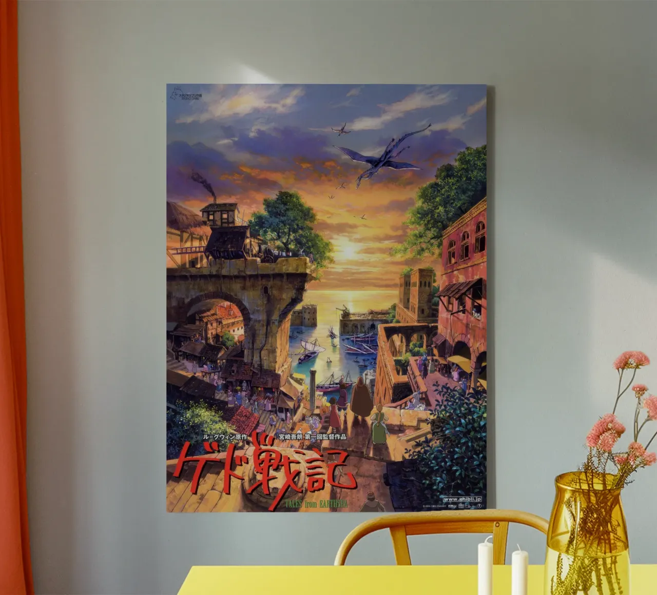 Tales from Earthsea (Japans) canvas met Baklijst van Junior Harrington