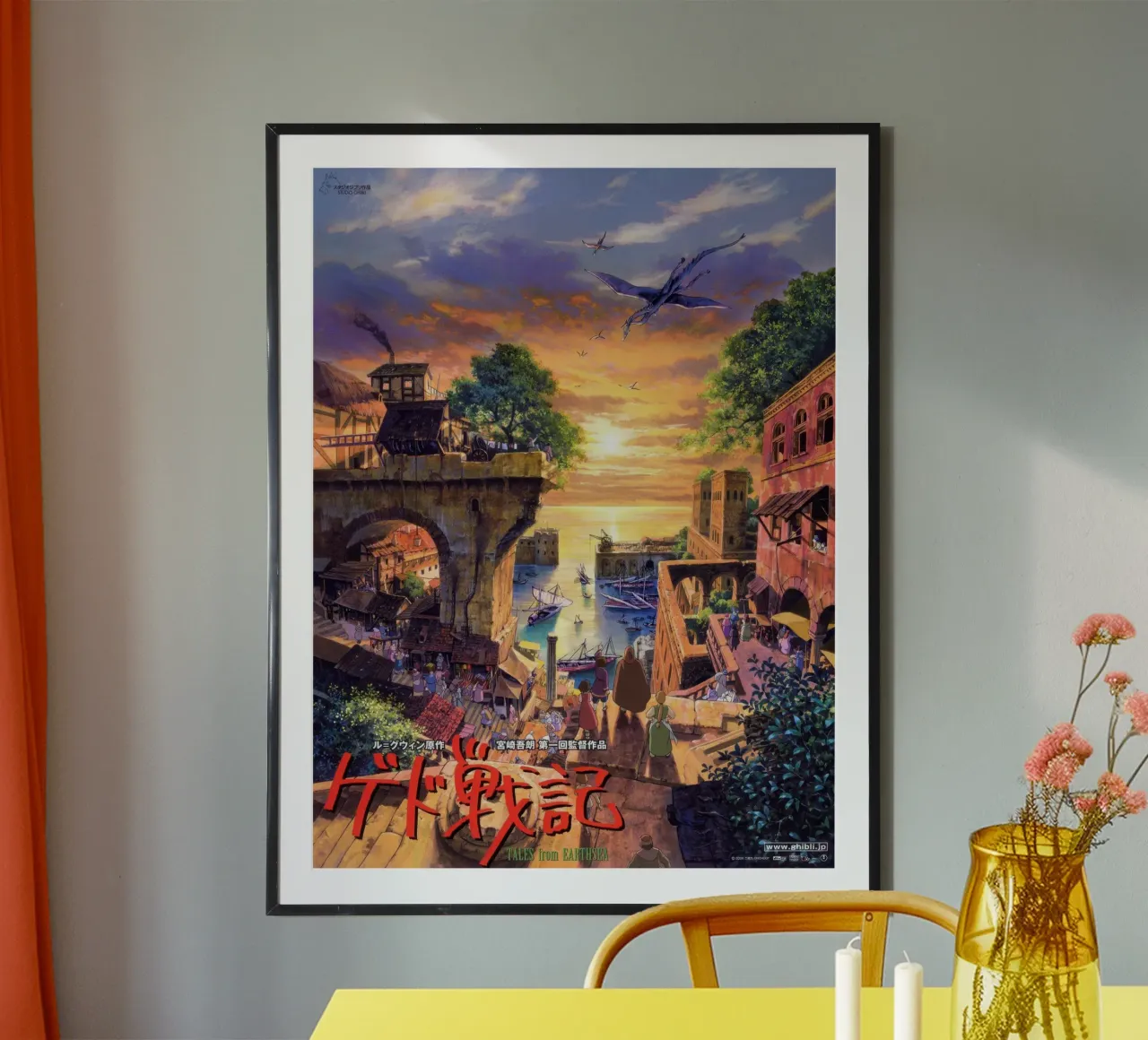 Racconti di Earthsea (giapponese) poster da Junior Harrington