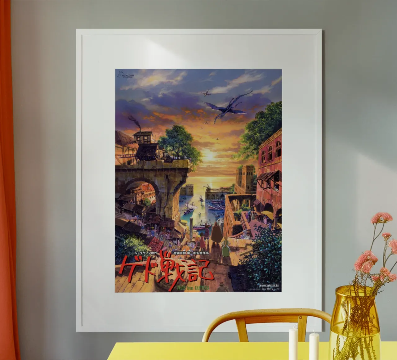 Racconti di Earthsea (giapponese) poster da Junior Harrington