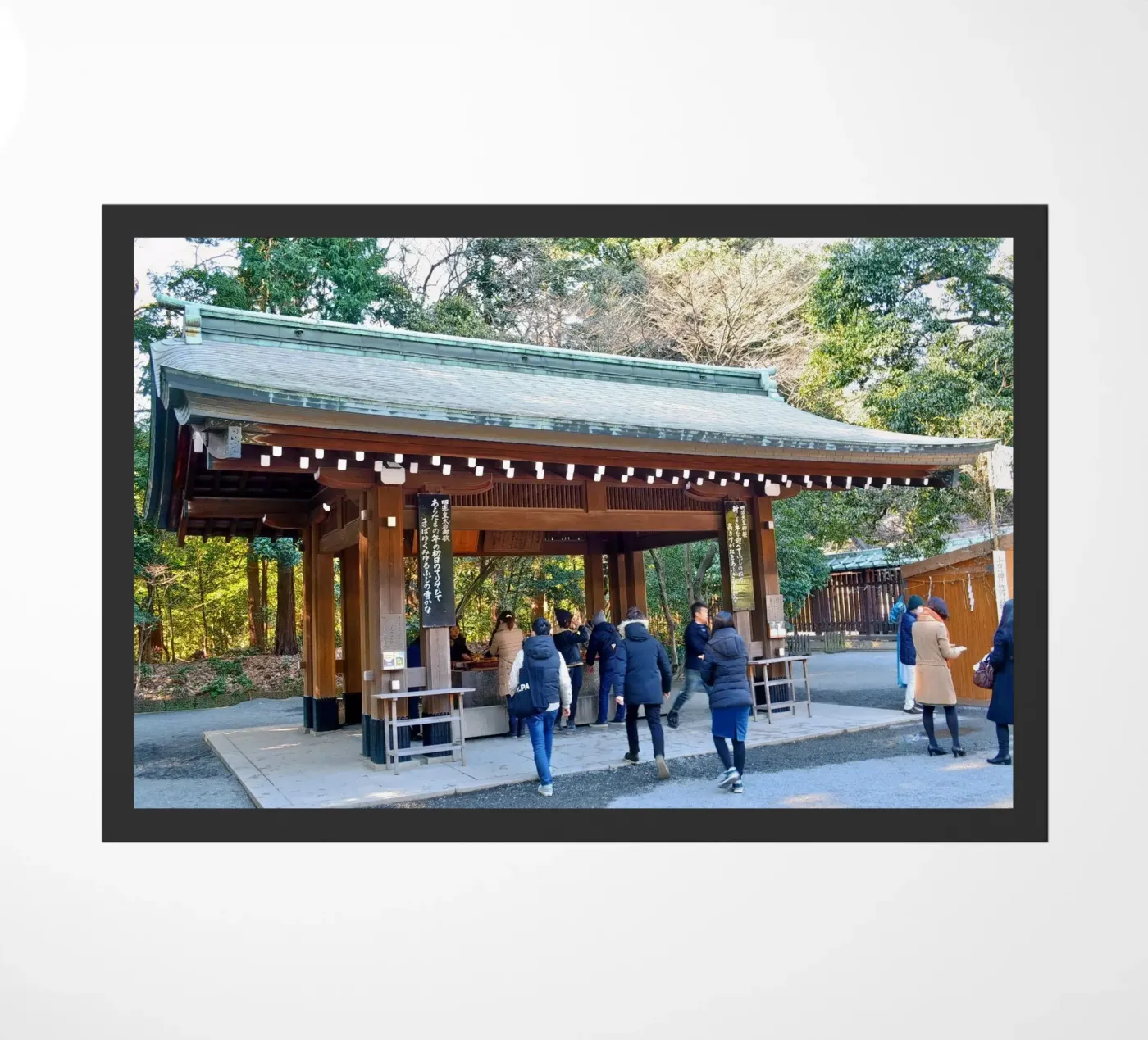 Shrine doormat by dava