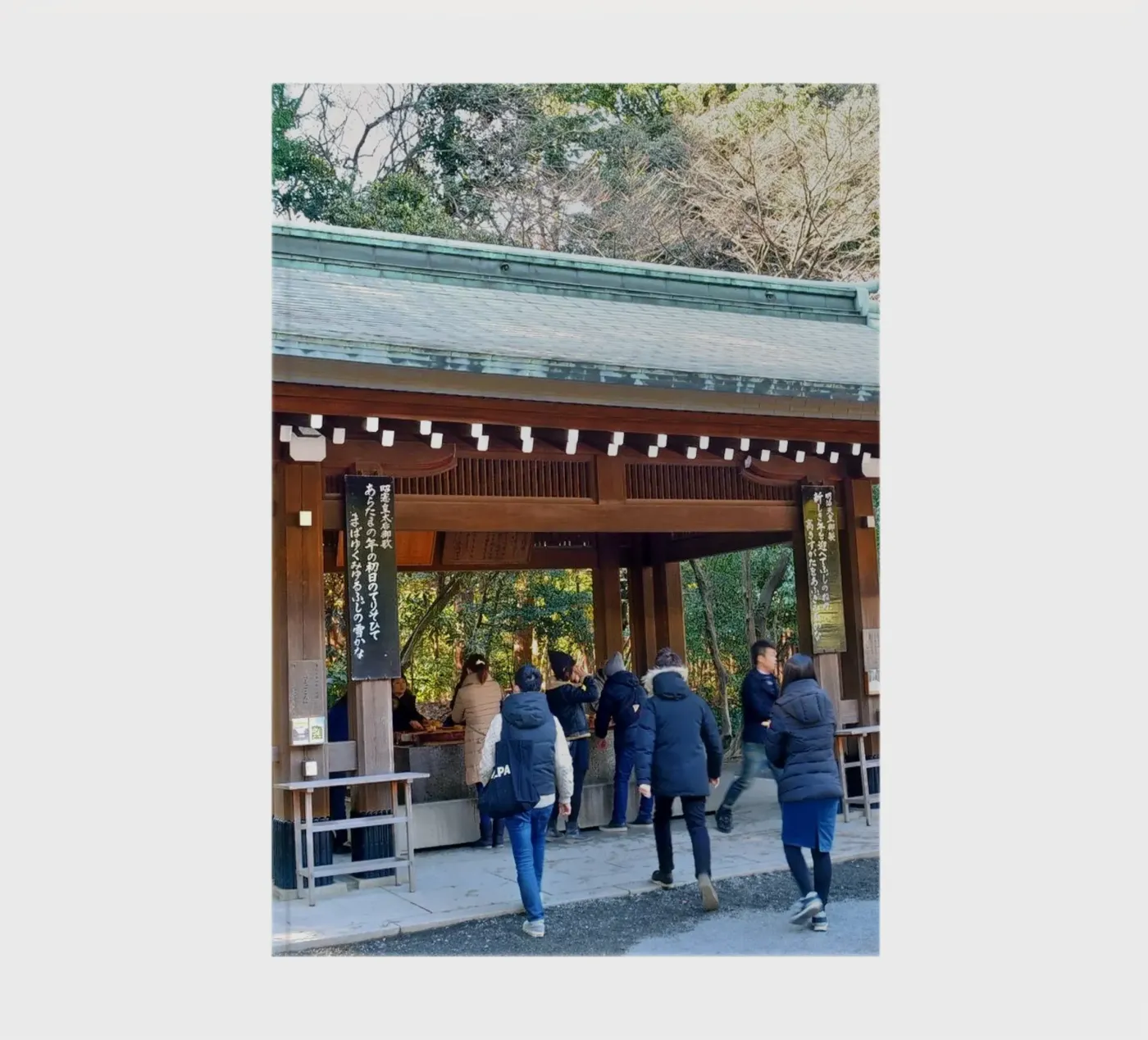 Shrine notebook by dava