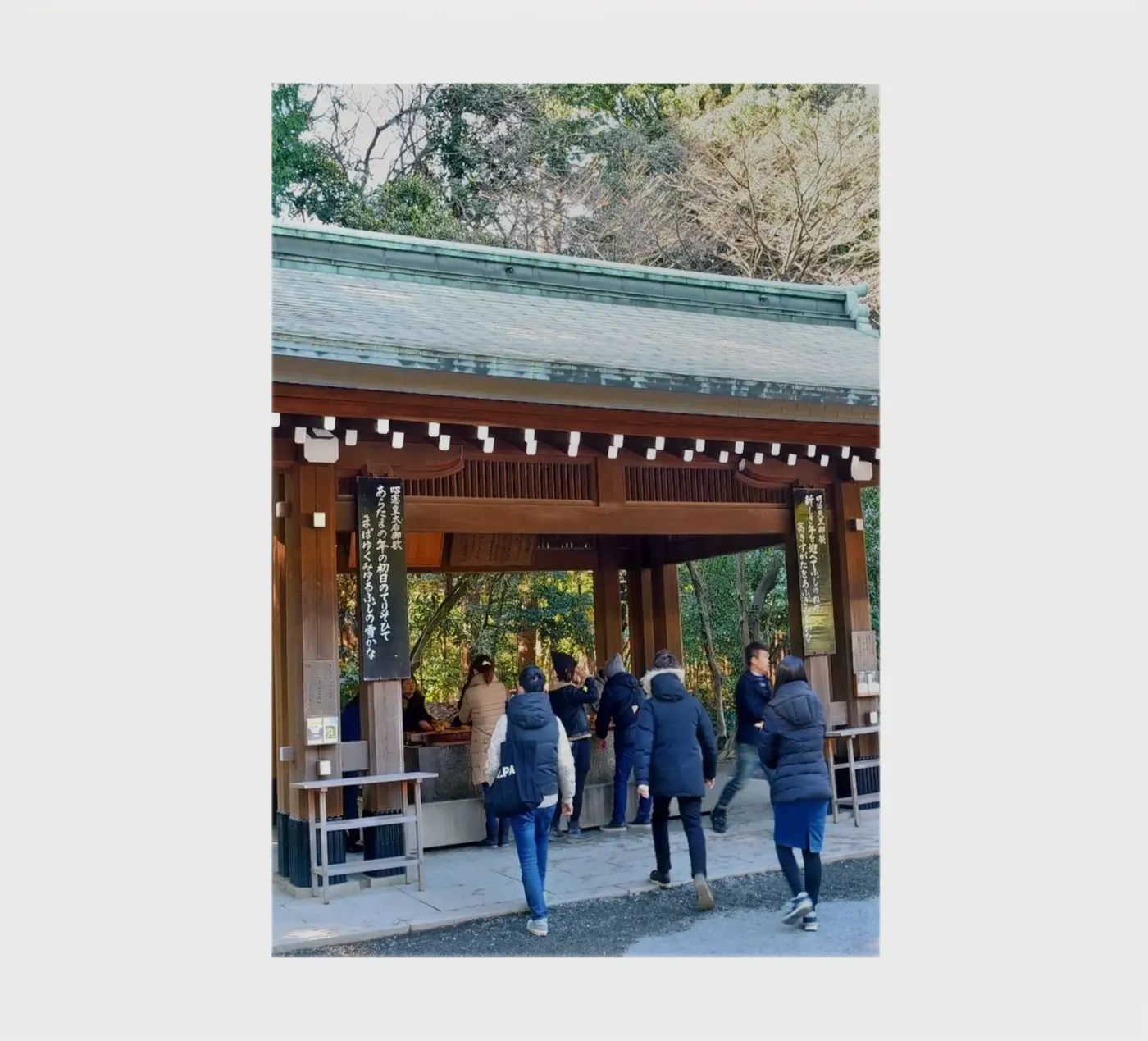 Shrine notebook by dava