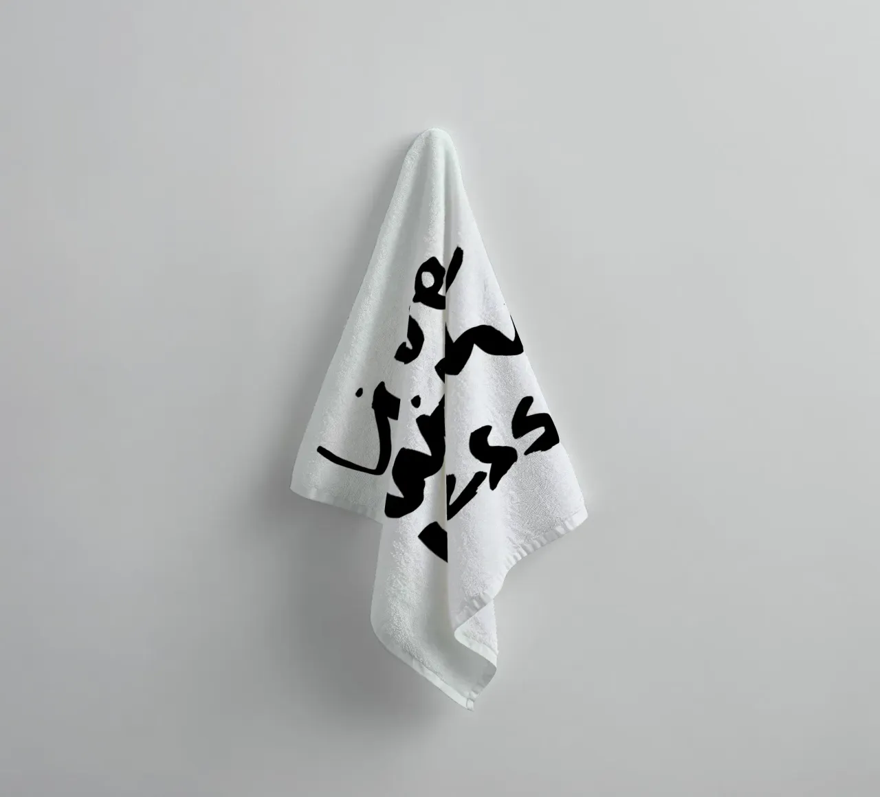 Live with Less asciugamano da bagno da RK Design