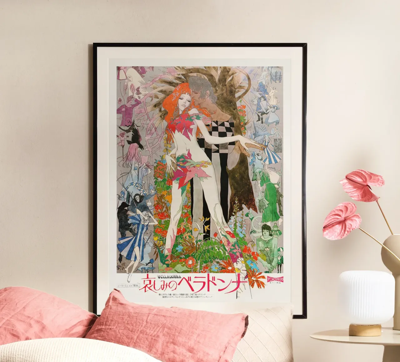 Belladonna della tristezza poster da Junior Harrington