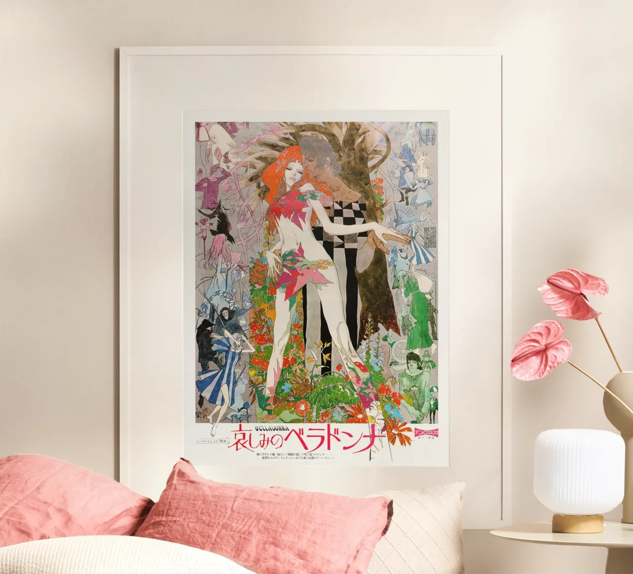 Belladonna della tristezza poster da Junior Harrington
