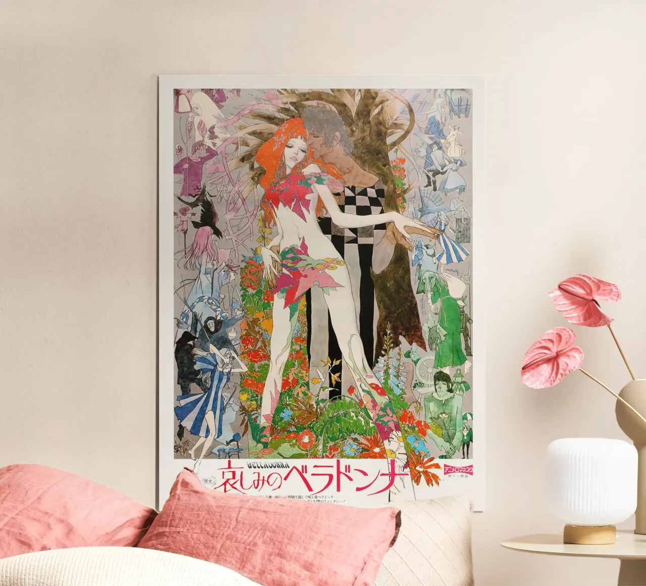 Belladonna della tristezza poster da Junior Harrington
