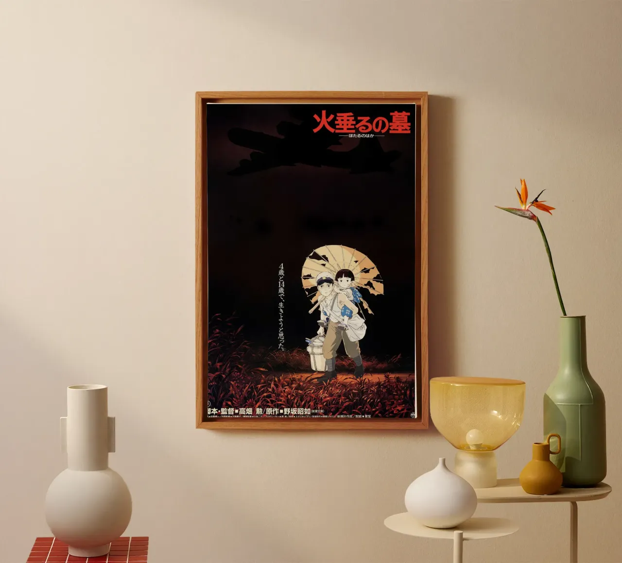 Grave of the Fireflies (Japans) canvas met Baklijst van Junior Harrington