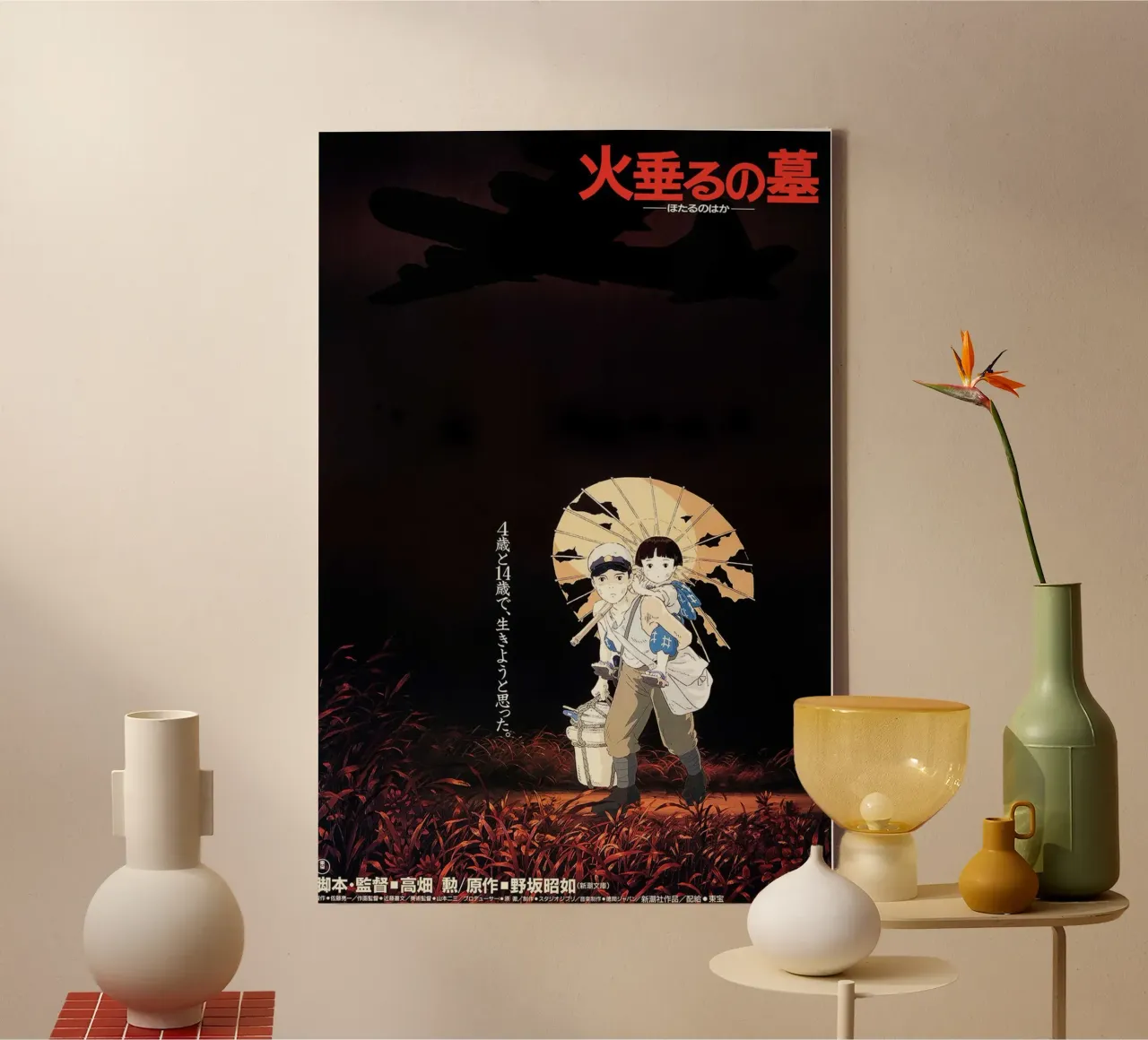 Grave of the Fireflies (Japans) canvas met Baklijst van Junior Harrington
