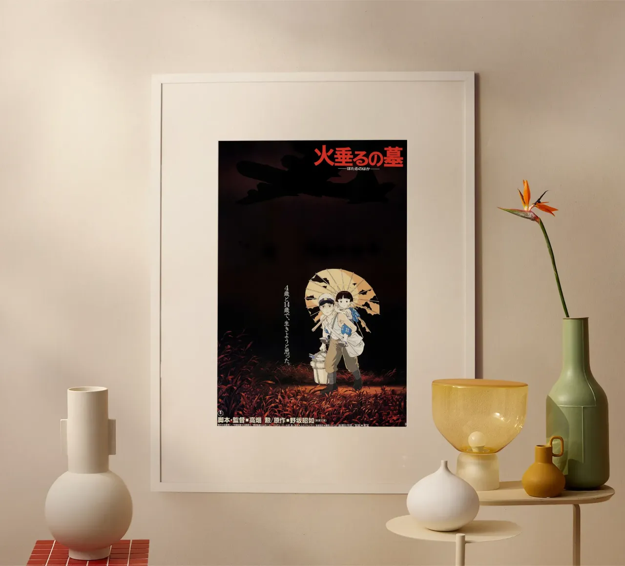La tomba delle lucciole (giapponese) poster con telaio in alluminio da Junior Harrington