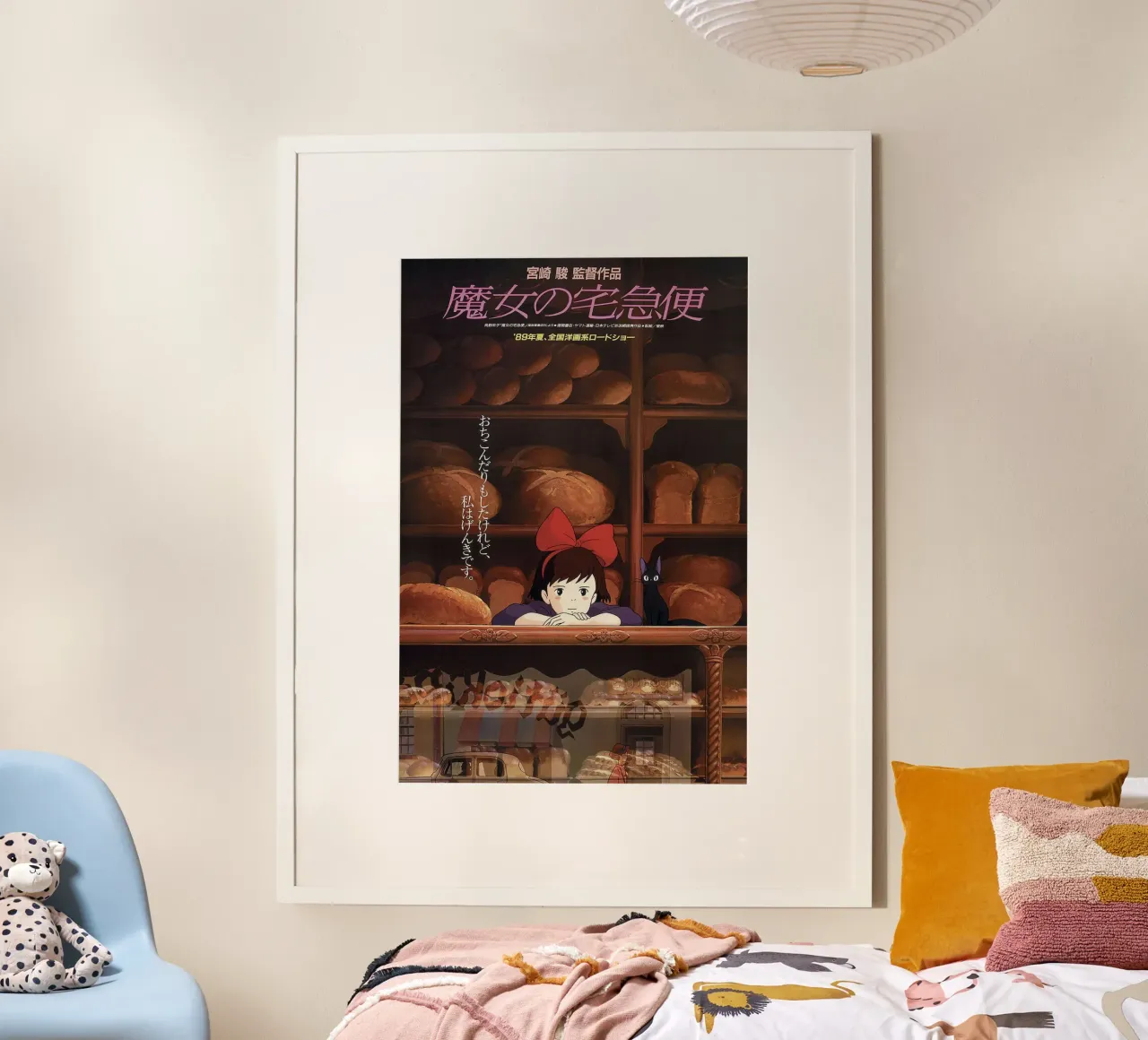 Il servizio di consegna di Kiki (giapponese) poster da Junior Harrington