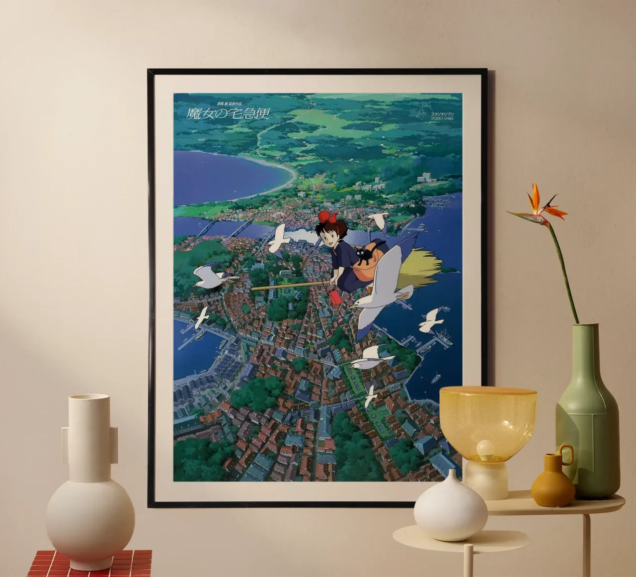 Il servizio di consegna di Kiki ll poster da Junior Harrington