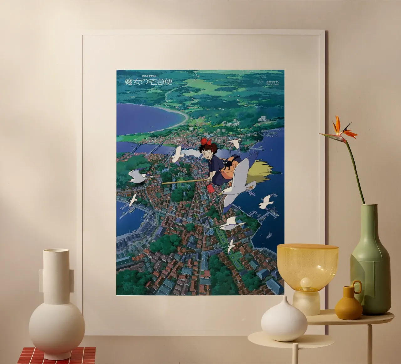 Il servizio di consegna di Kiki ll poster da Junior Harrington