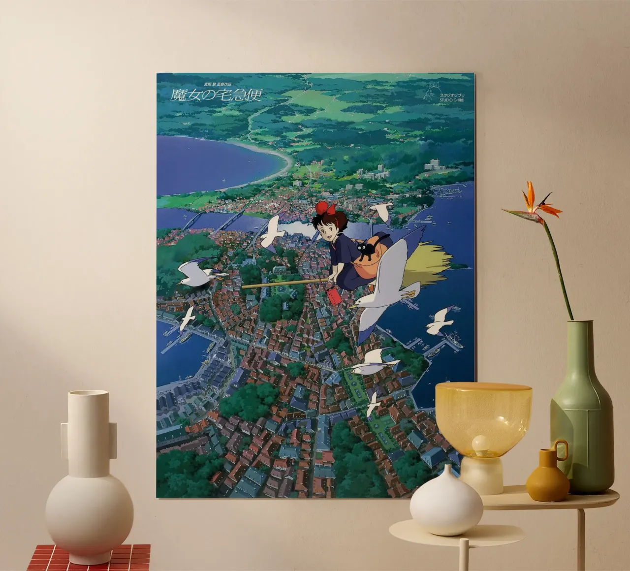 Il servizio di consegna di Kiki ll poster da Junior Harrington