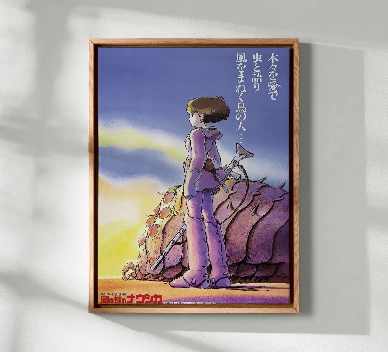 Nausicaä from the Valley of the Winds (Japanese) canvas with Floater frame by Junior Harrington