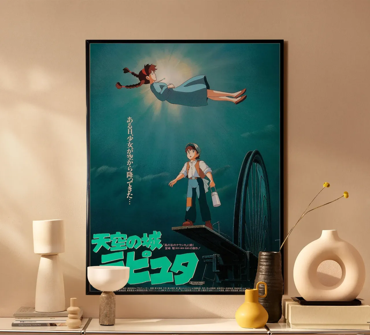 Il castello nel cielo (giapponese) poster con telaio in legno da Junior Harrington