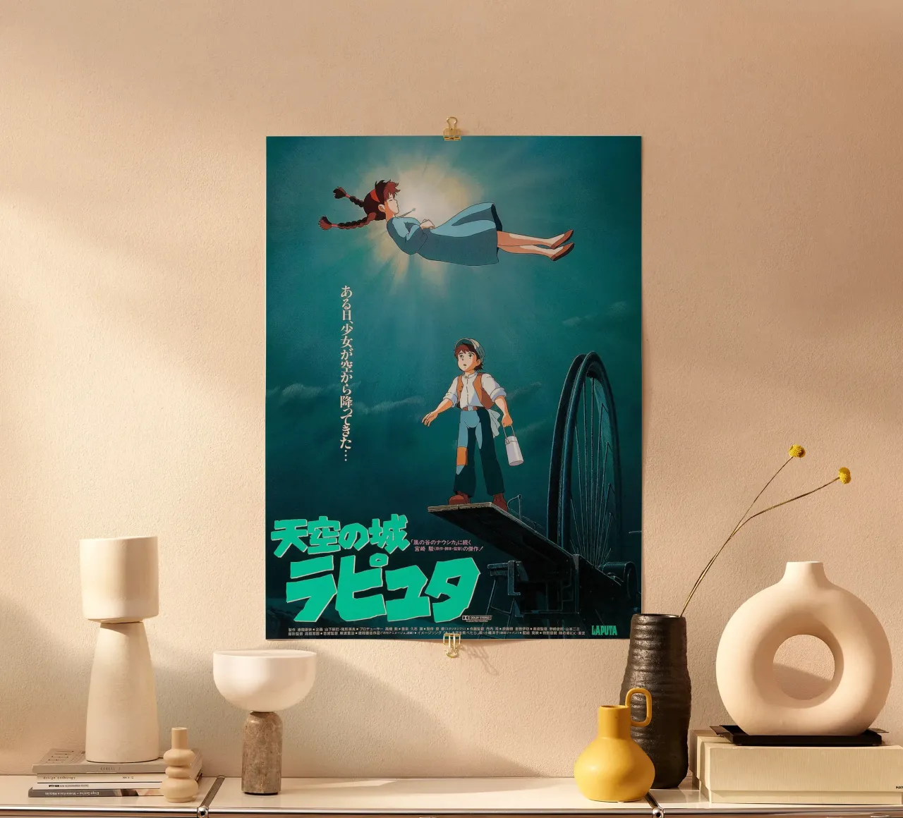 Il castello nel cielo (giapponese) poster con telaio in legno da Junior Harrington