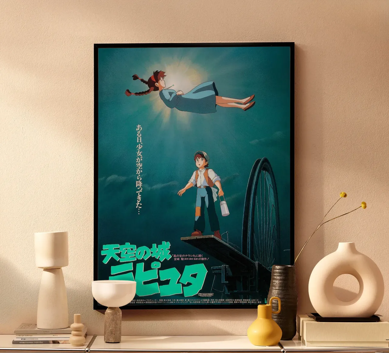 Il castello nel cielo (giapponese) poster con telaio in legno da Junior Harrington
