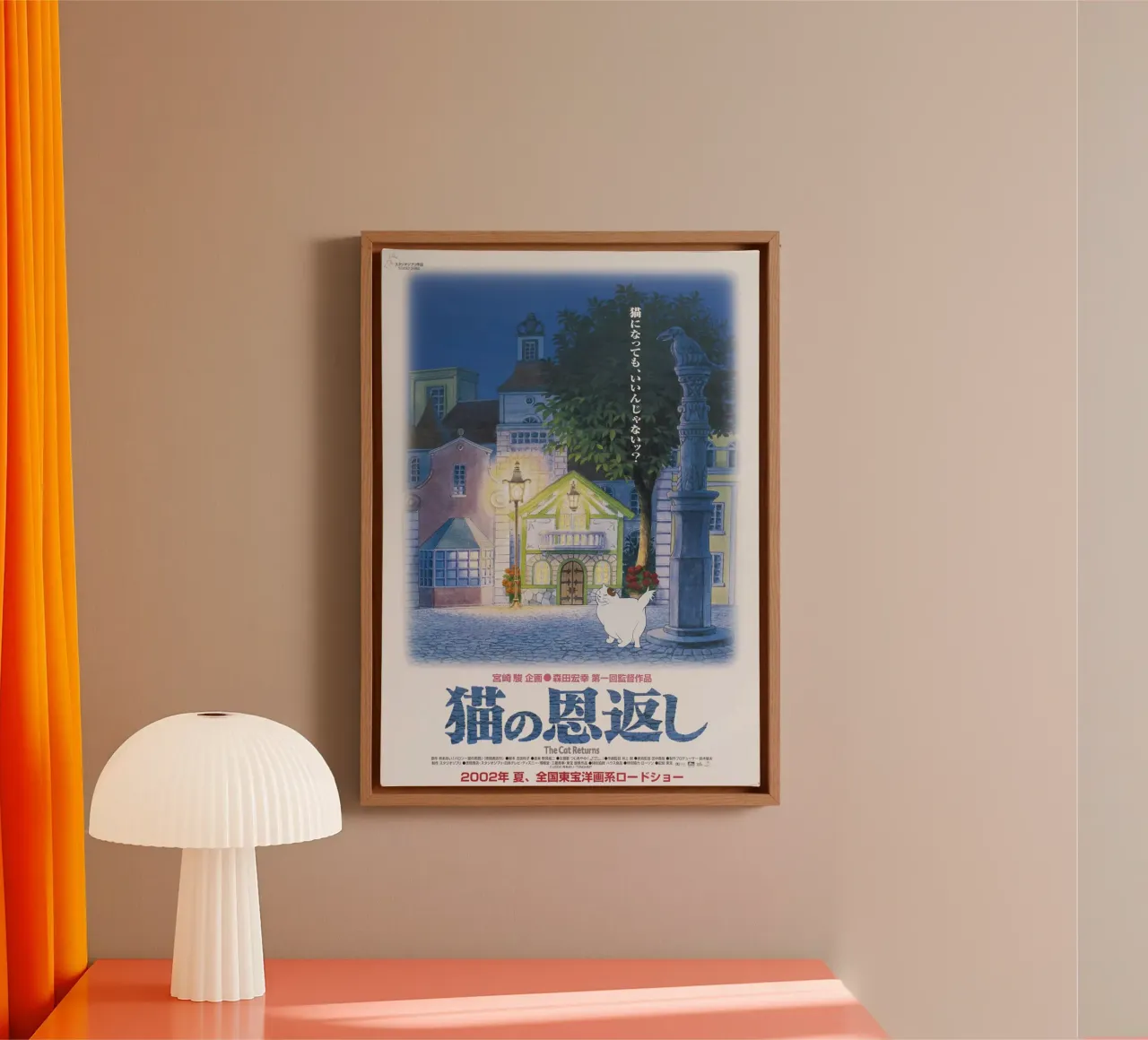 the cat returns md web canvas with Floater frame by Junior Harrington